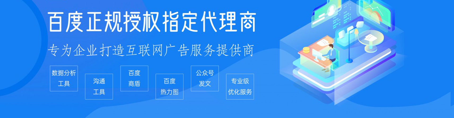 乌拉特后旗头条信息流