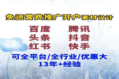 案例解析：SEM竞价助力旅游行业营销